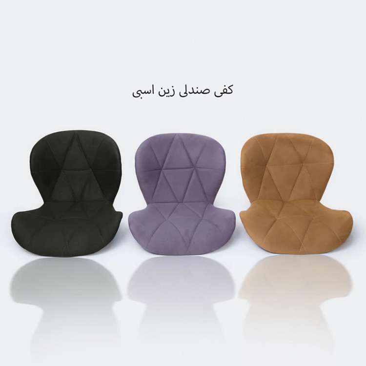 میز و صندلی ناهارخوری چهارنفره زین اسبی