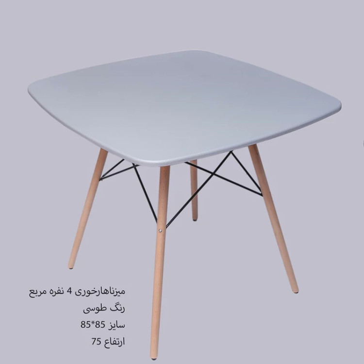 میز و صندلی ناهارخوری 4 نفره
