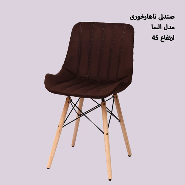 میز و صندلی ناهارخوری چهار نفره السا