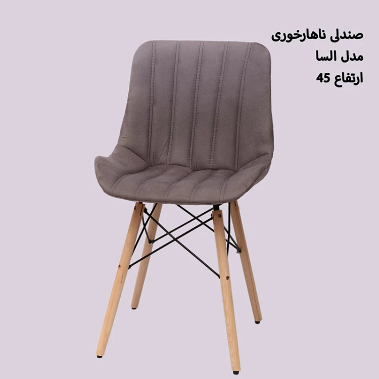 میز و صندلی ناهارخوری چهار نفره السا