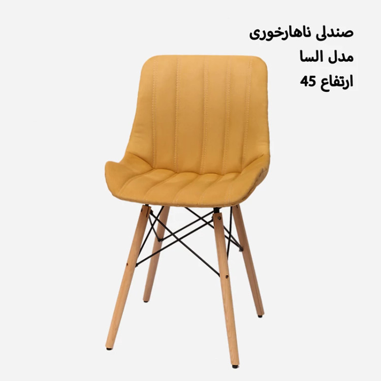 میز و صندلی ناهارخوری چهار نفره السا