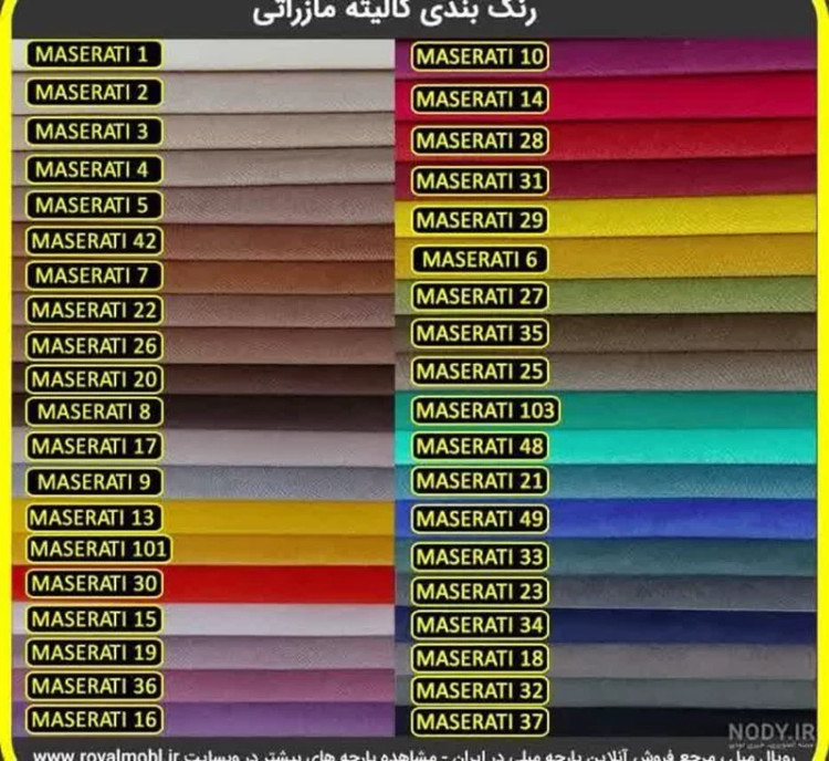 تاب ریلکسی مونیخ دو بنده ریز بافت