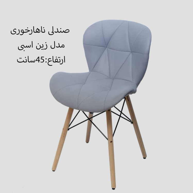 میز و صندلی ناهار خوری چهارنفره مدل زین اسبی